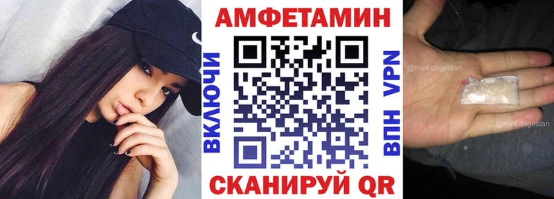 Amphetamine Розовый  Купить закладки  Верхняя Пышма 