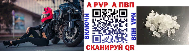А ПВП VHQ  Купить закладки  Верхняя Пышма 