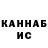 Каннабис Bruce Banner Kalanchoe Tomentosa