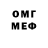 КЕТАМИН VHQ SierzantYelonek