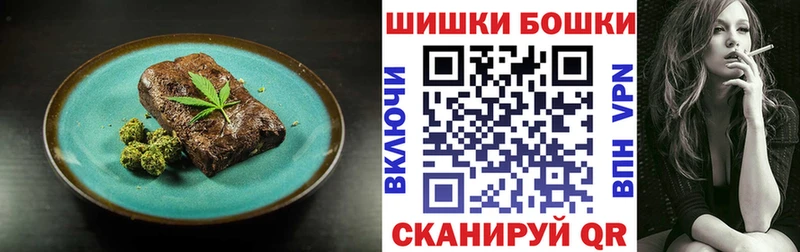 Купить закладки  Верхняя Пышма  Еда ТГК конопля 