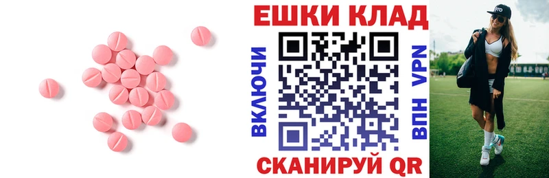ЭКСТАЗИ Punisher Купить Верхняя Пышма