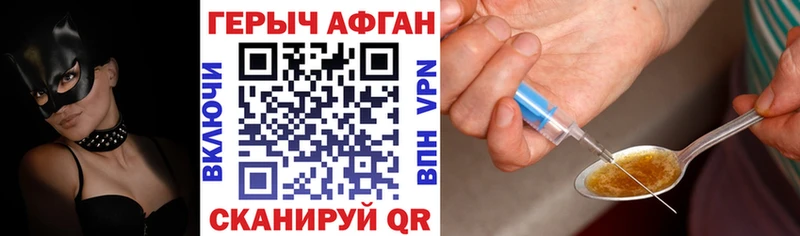 Купить закладки  Верхняя Пышма  ГЕРОИН Heroin 