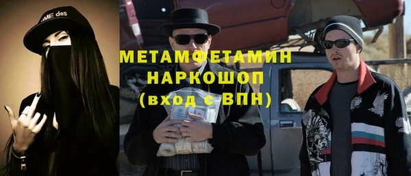 бошки Краснослободск