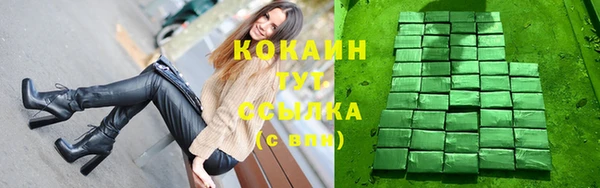 бутират Красноперекопск
