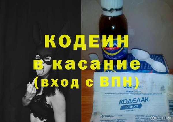 стафф Краснотурьинск