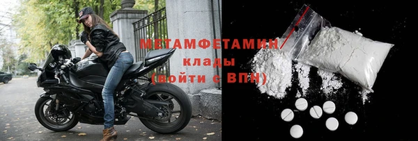 бутират Красноперекопск