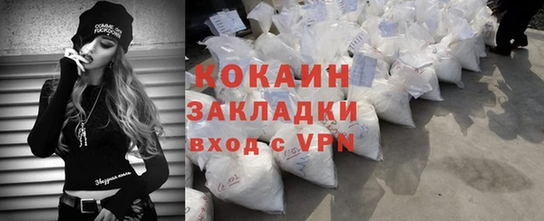 бошки Краснослободск