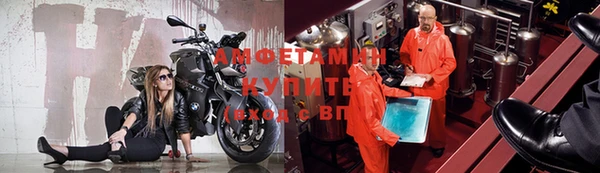 бошки Краснослободск