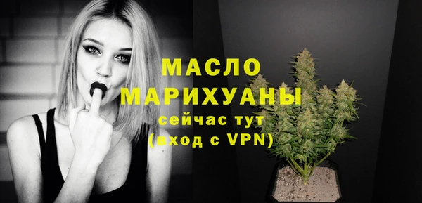 стафф Краснотурьинск