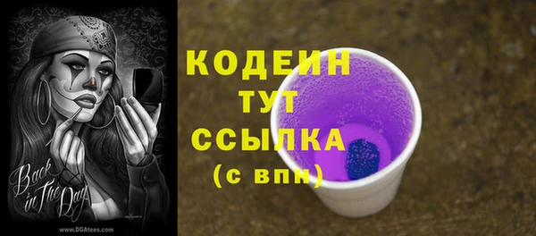 стафф Краснотурьинск