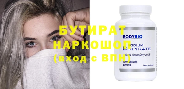 стафф Краснотурьинск