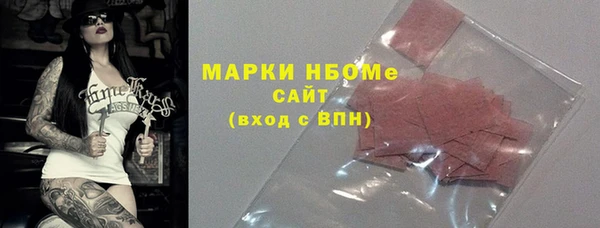бутират Красноперекопск