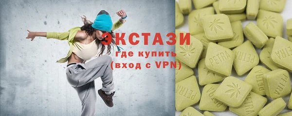 стафф Краснотурьинск