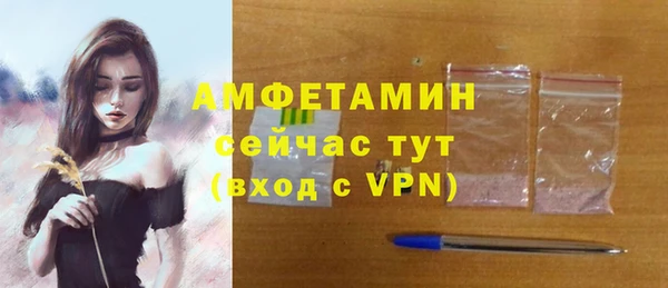 бутират Красноперекопск