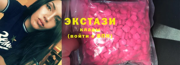 бошки Краснослободск