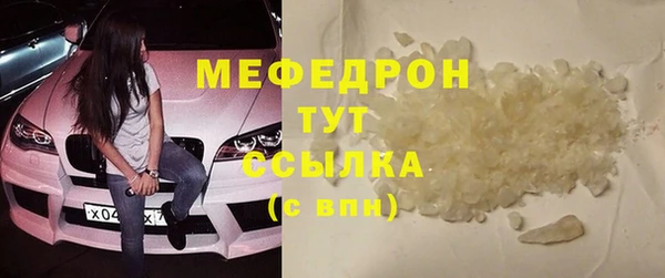 бошки Краснослободск