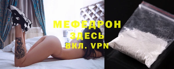 бутират Красноперекопск
