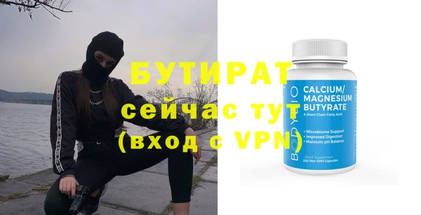 бошки Краснослободск