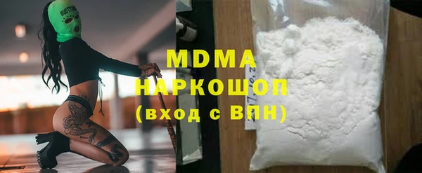 бутират Красноперекопск