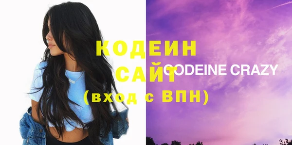 бошки Краснослободск