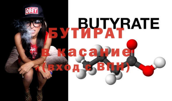стафф Краснотурьинск