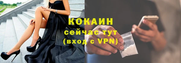 бутират Красноперекопск