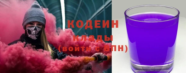 бутират Красноперекопск