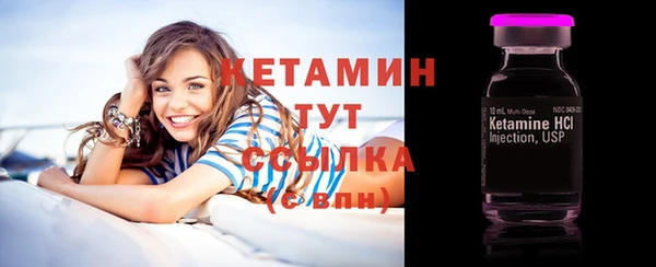 стафф Краснотурьинск