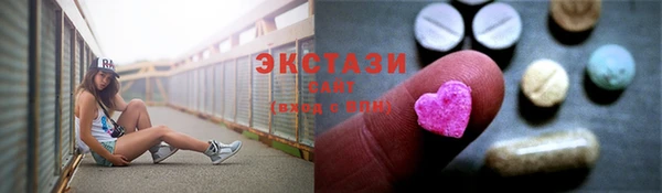 бутират Красноперекопск
