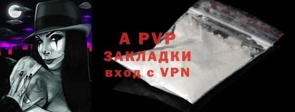 стафф Краснотурьинск