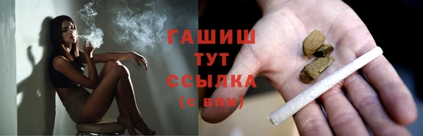 бутират Красноперекопск