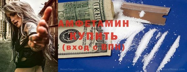 бутират Красноперекопск