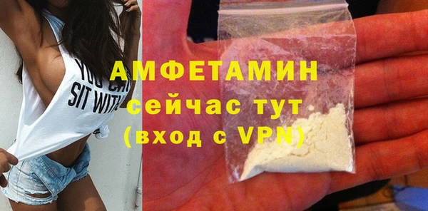 бошки Краснослободск