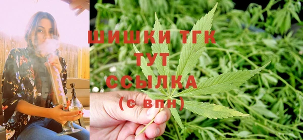 бутират Красноперекопск