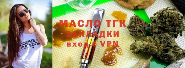 стафф Краснотурьинск