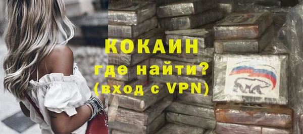 бутират Красноперекопск