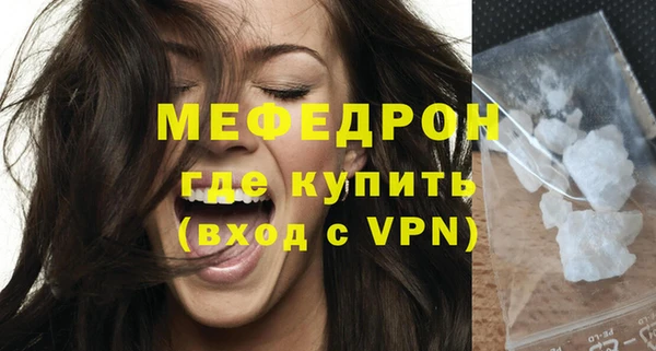 бошки Краснослободск