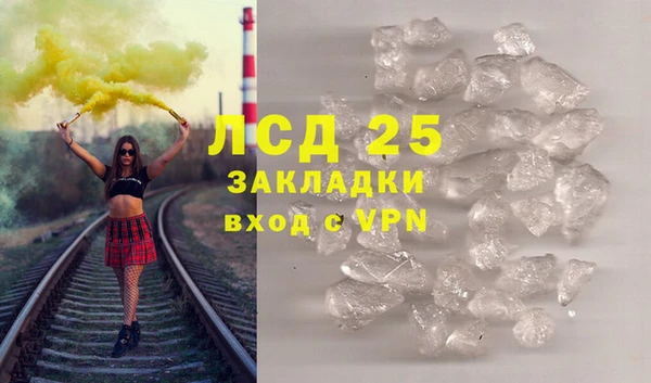 стафф Краснотурьинск