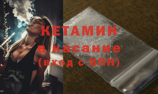 бошки Краснослободск