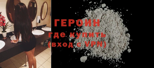 стафф Краснотурьинск
