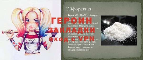 стафф Краснотурьинск
