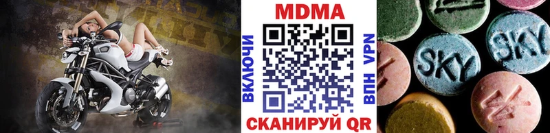 MDMA crystal Верхняя Пышма