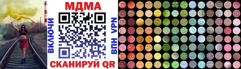 Купить закладки  Верхняя Пышма  МДМА crystal 