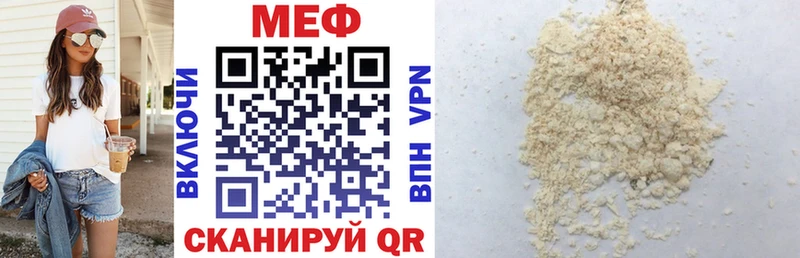 Купить закладки  Верхняя Пышма  Меф VHQ 