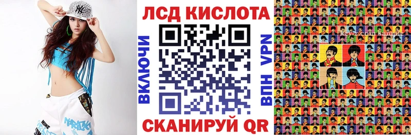 Купить где  Верхняя Пышма  Наркотические марки 1,8мг 